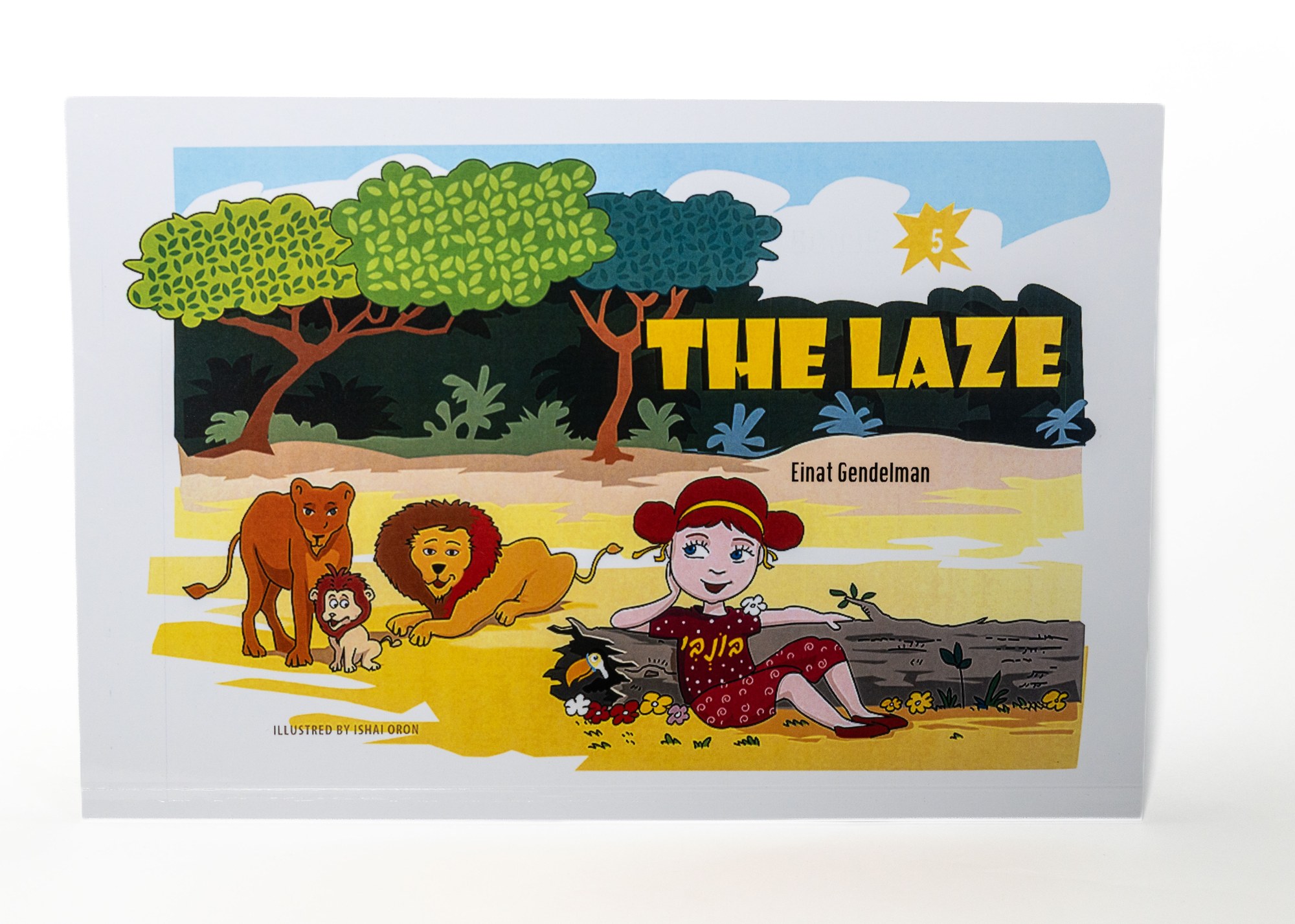 The Laze